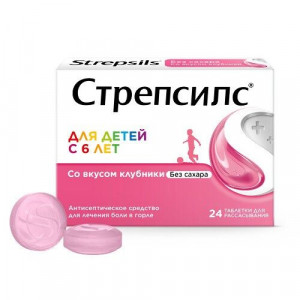 СТРЕПСИЛС КЛУБНИКА ДЕТСК. №24 ТАБ. Д/РАСС.