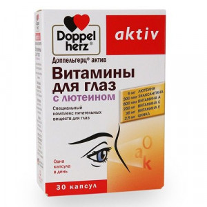 ДОППЕЛЬГЕРЦ АКТИВ ВИТ. Д/ГЛАЗ С ЛЮТЕИНОМ 800МГ. №30 КАПС. ДОППЕЛЬГЕРЦ АКТИВ ВИТ. Д/ГЛАЗ С ЛЮТЕИНОМ 800МГ. №30 КАПС.